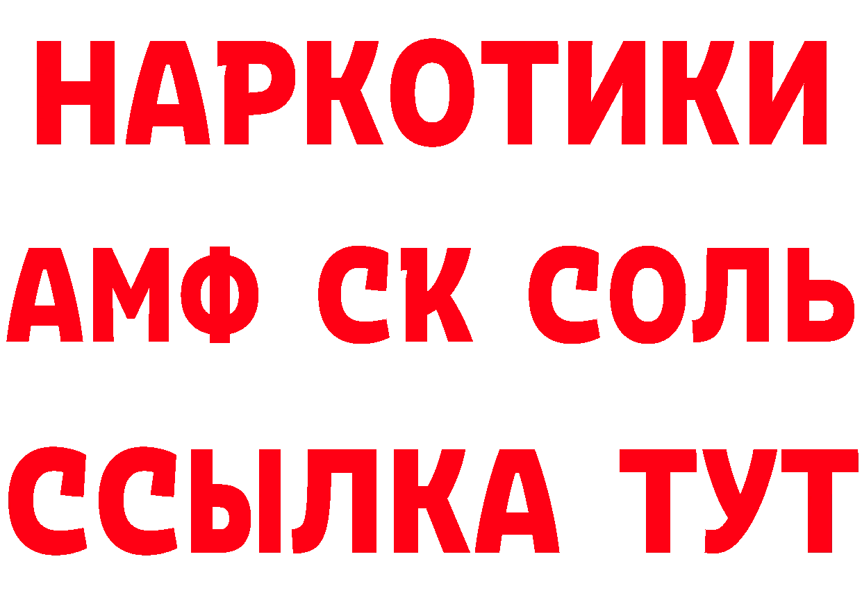 Где можно купить наркотики?  официальный сайт Зарайск