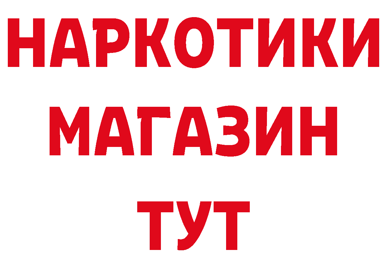 Метадон VHQ как зайти нарко площадка мега Зарайск