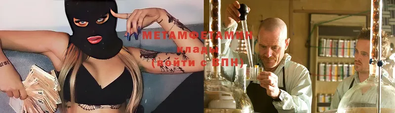 Метамфетамин витя  Зарайск 