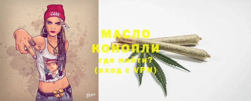 наркота  Зарайск  Дистиллят ТГК Wax 